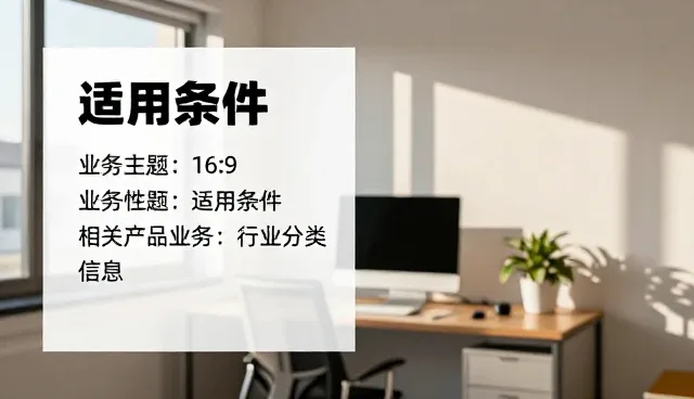 黄页行业精准检索中的常见问题与处理策略